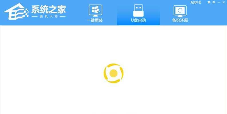 如何将软件从笔记本电脑下载到U盘？  第2张