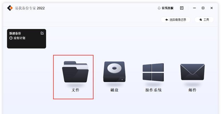 如何将软件从笔记本电脑下载到U盘？  第3张