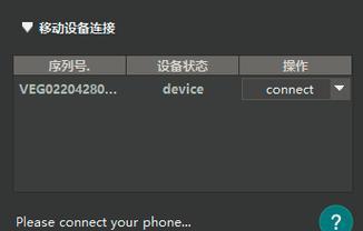 电脑监听时声音小？如何提高监听音量？  第2张