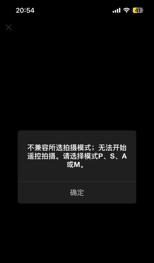 蓝牙拍照遥控器手机怎么用？操作步骤是什么？  第1张