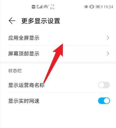 怎么样全屏录像手机拍照？设置方法和技巧是什么？  第1张