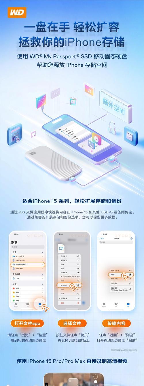 怎么样全屏录像手机拍照？设置方法和技巧是什么？  第2张