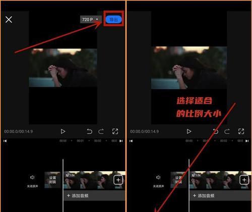 怎么样全屏录像手机拍照？设置方法和技巧是什么？  第3张