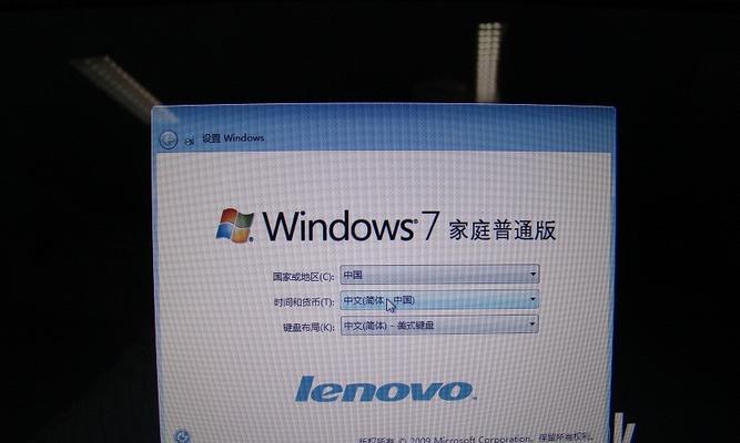 苹果笔记本win7系统恢复原状的步骤是什么？  第3张