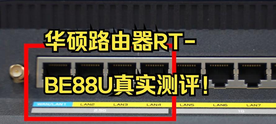 华硕笔记本的wifi如何打开？打开wifi有哪些步骤？  第2张