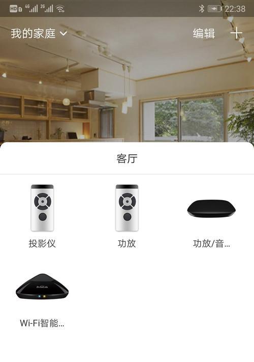 酒店投影仪更换网络信号的步骤是什么？  第1张