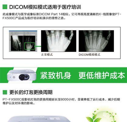 投影仪美式拍照模式亮度如何调整？  第3张