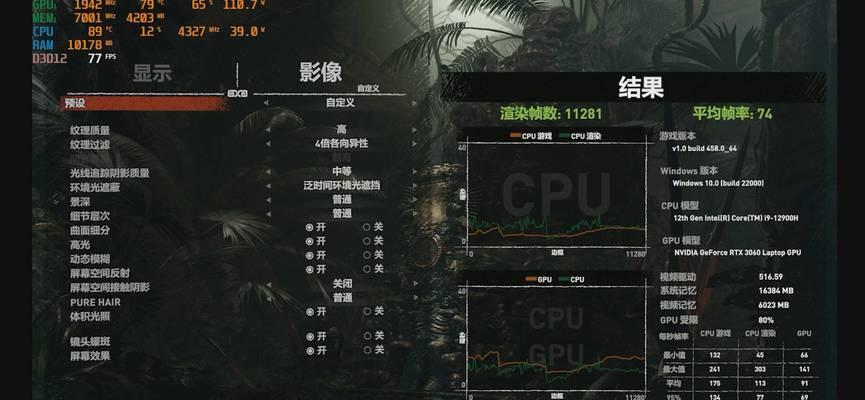 雷神笔记本电脑帧数低如何提升？  第2张