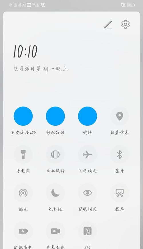 苹果手机拍照模糊泛白是什么原因？如何解决？  第2张