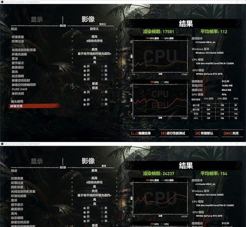 宏碁笔记本内存超频设置方法是什么？如何避免超频失败？  第3张