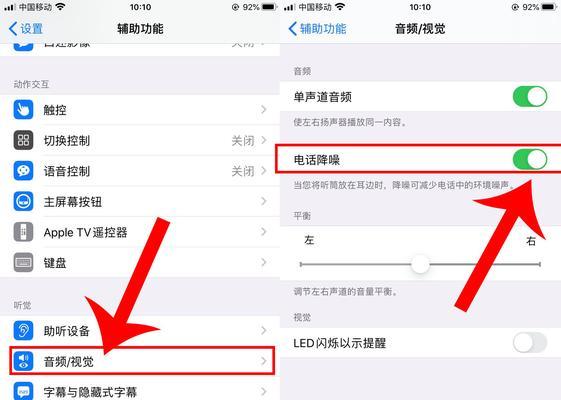 一体电脑怎么开声音外放？设置步骤是什么？  第1张