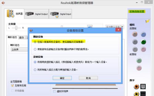 一体电脑怎么开声音外放？设置步骤是什么？  第2张
