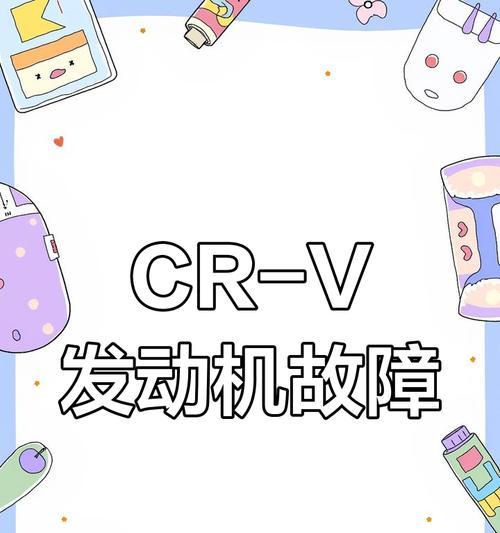 台铃带智能电脑没声音怎么回事？故障排查方法是什么？  第2张