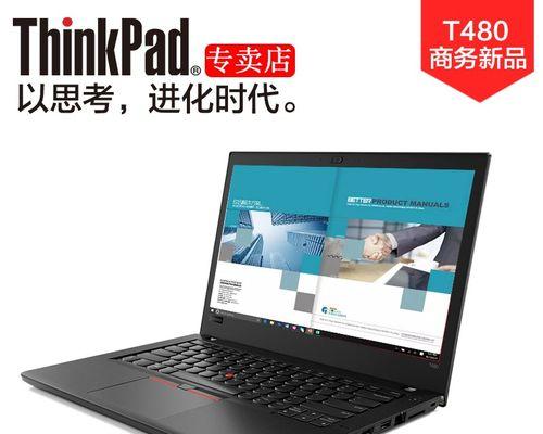 联想T系列笔记本性能如何？购买时应注意什么？  第1张