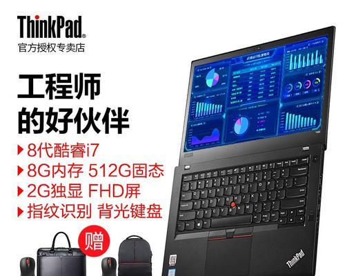 联想T系列笔记本性能如何？购买时应注意什么？  第2张