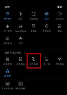 如何用手机拍摄电脑屏幕上的内容？  第2张