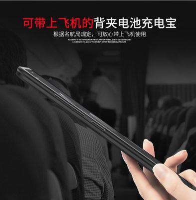 华为笔记本背夹使用方法是什么？背夹使用中应注意什么？  第1张