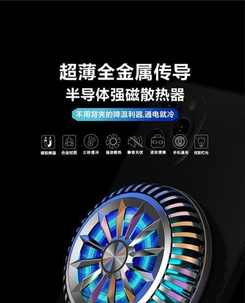 华为笔记本背夹使用方法是什么？背夹使用中应注意什么？  第2张