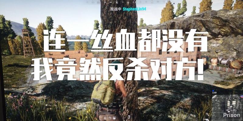 在笔记本电脑上玩PUBG如何切换观战队友？  第2张