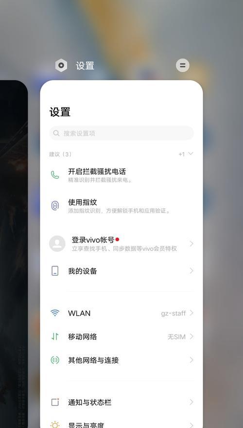 iQOO手机怎么发实拍照片？操作步骤是什么？  第2张