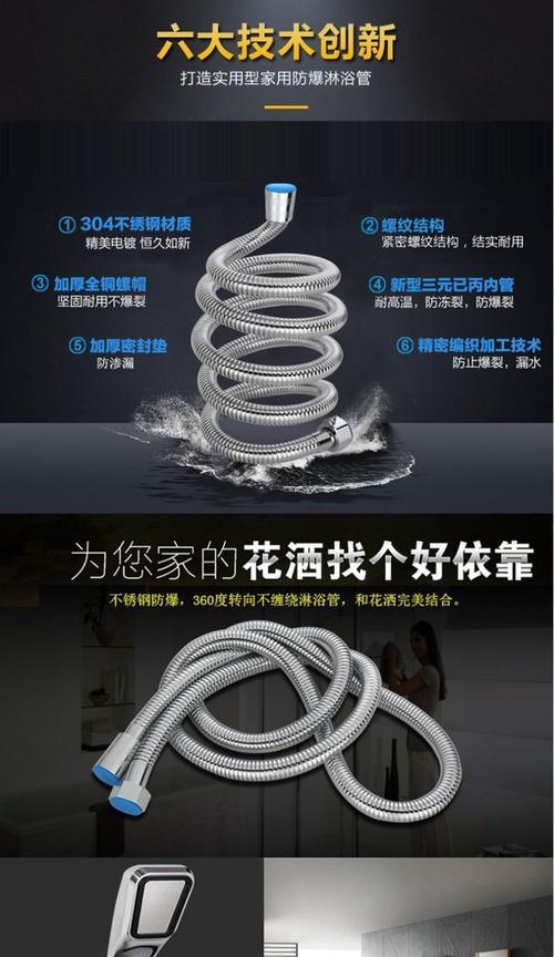 电热水器回水软管的作用是什么？如何正确安装使用？  第3张
