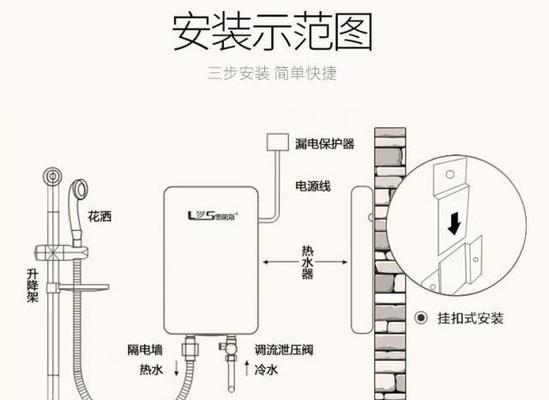 小型热水器炉防烧干功能的作用是什么？如何正确使用？  第2张