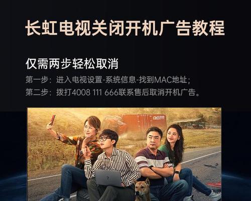 长虹微淘电视投屏操作方法是什么？  第3张