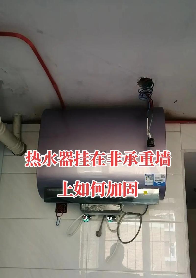 装修时如何正确使用防回流热水器？  第1张
