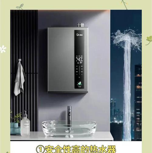 装修时如何正确使用防回流热水器？  第2张