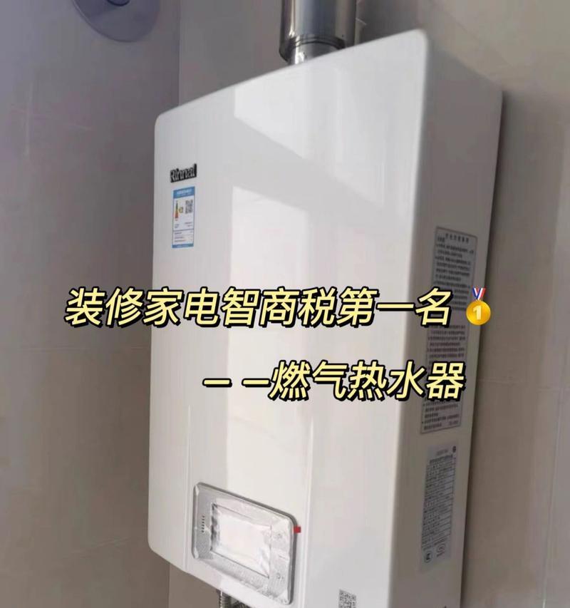 装修时如何正确使用防回流热水器？  第3张