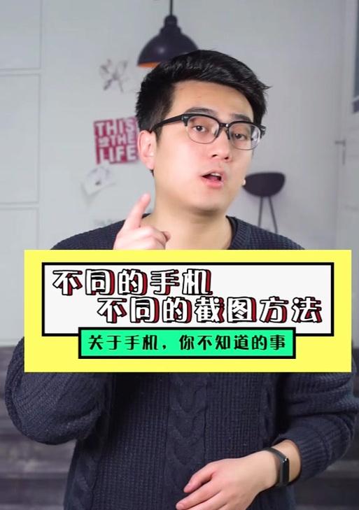 魅族智能手表抖音怎么用？使用魅族智能手表刷抖音的步骤是什么？  第2张