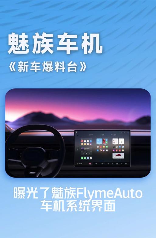 魅族智能手表抖音怎么用？使用魅族智能手表刷抖音的步骤是什么？  第1张