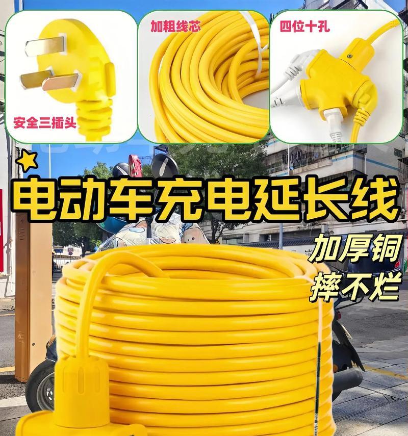 充电器先插输出线的原因是什么？操作顺序重要吗？  第1张