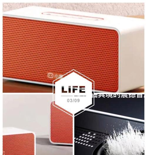 瑞沃蓝牙语音音箱使用方法？  第3张