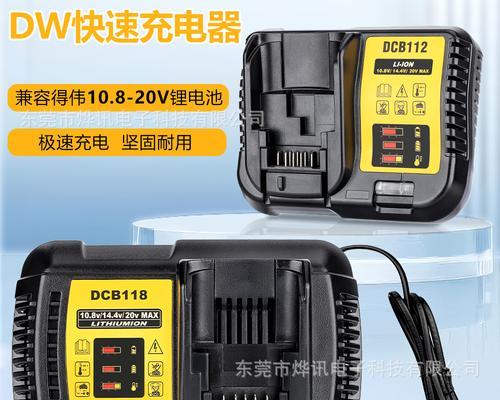 车载锂电池快充充电器电压是多少伏？选择标准是什么？  第3张