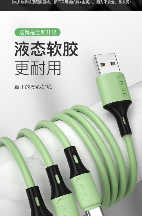 小米usb多头充电器使用方法是什么？  第1张