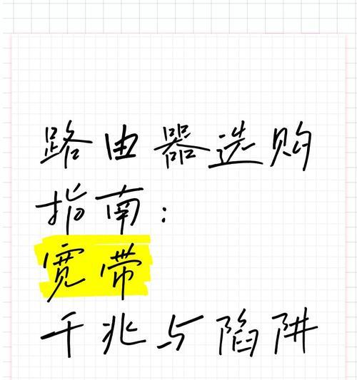 上行200兆宽带要选什么路由器？路由器选择标准是什么？  第1张