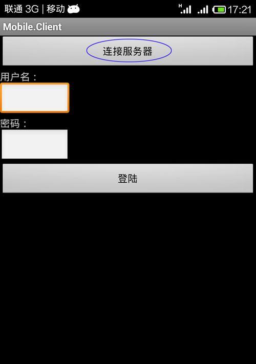 绕过apk服务器验证的含义是什么？  第2张
