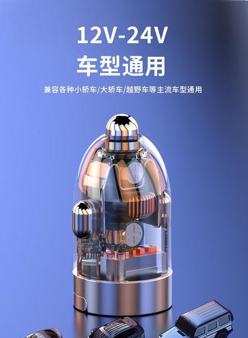 越野专用充电器如何正确使用？使用过程中需要注意什么？  第2张