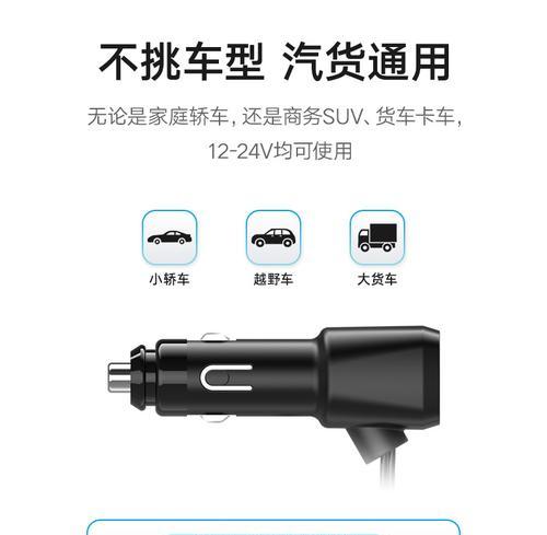 越野专用充电器如何正确使用？使用过程中需要注意什么？  第1张
