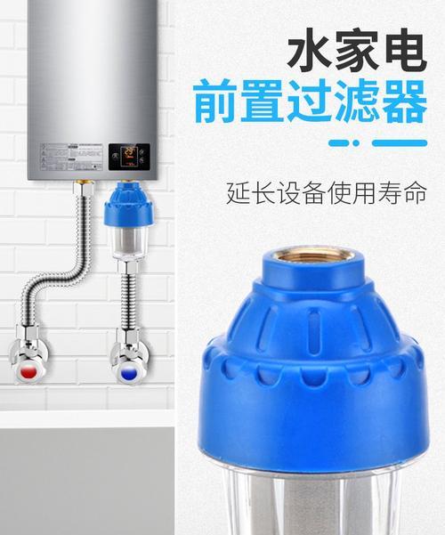 净水器怎么加装热水器管？步骤和注意事项是什么？  第1张