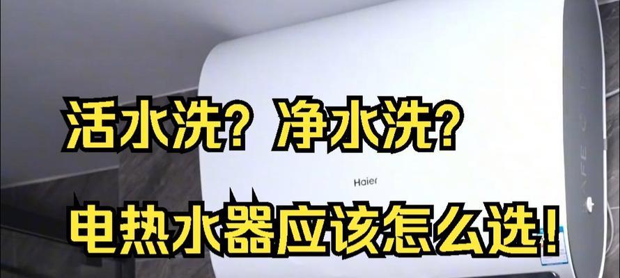 净水器怎么加装热水器管？步骤和注意事项是什么？  第2张