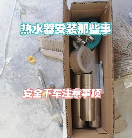 热水器外露吊顶拆除步骤是什么？  第1张
