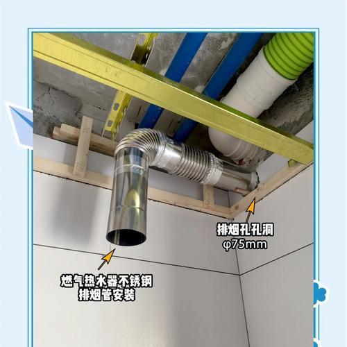 热水器外露吊顶拆除步骤是什么？  第2张
