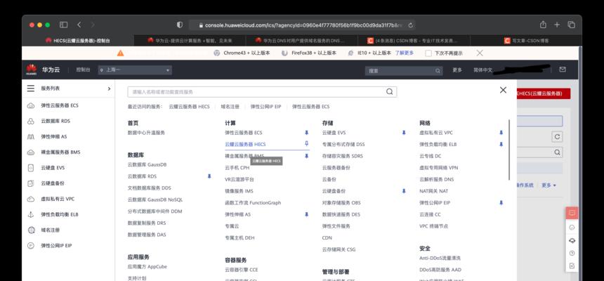 平台不使用北方服务器的原因是什么？  第3张