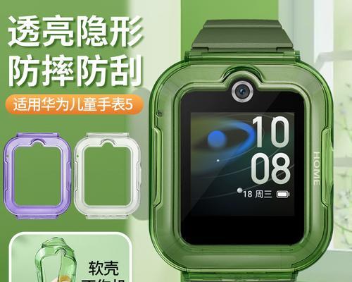 智能手表防摔功能激活方法？防摔功能真的有效吗？  第2张