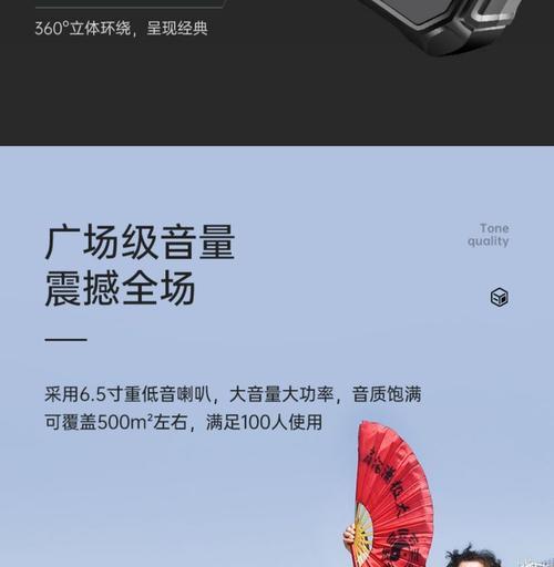 康佳不带屏音箱的操作方法是什么？  第2张