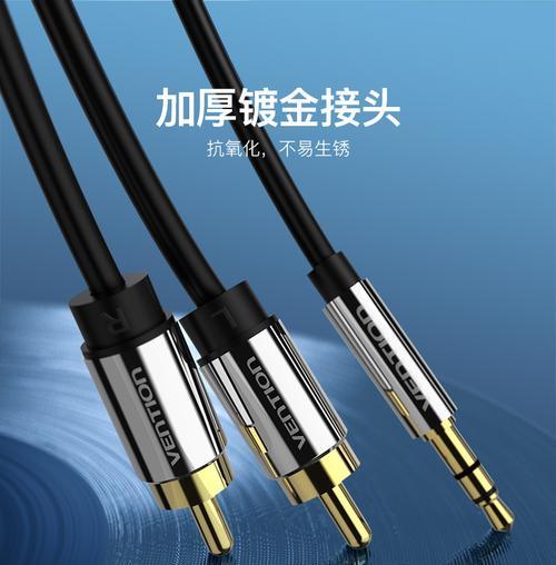 niqin音箱连接步骤和常见问题？  第3张