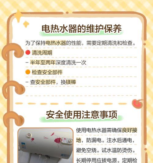 热水器下吊排水操作步骤是什么？  第2张