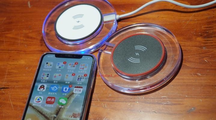 魔兽无线充电器插头使用方法是什么？  第2张